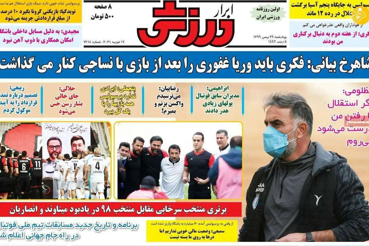 گزینه خط حمله پرسپولیس گم شد؛ کیوسک ۲۹ بهمن