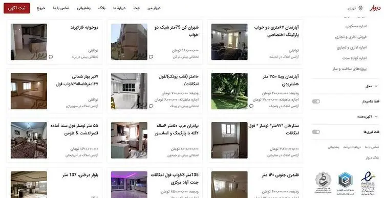 رضایت ۸۱درصد مردم از بازگشت قیمت خودرو و مسکن به سایت‌ها