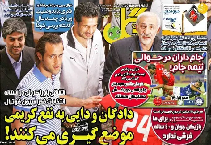 گالری