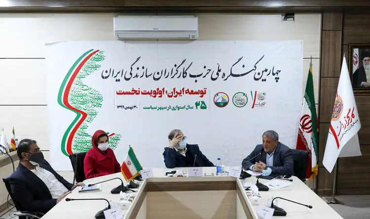 اعضای شورای مرکزی حزب کارگزاران انتخاب شدند