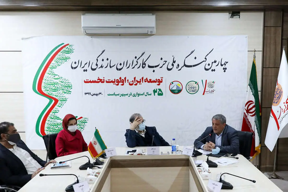 اعضای شورای مرکزی حزب کارگزاران انتخاب شدند