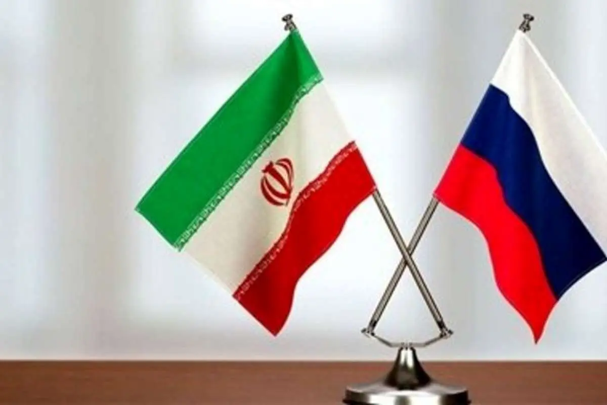 روسیه: لغو تقاضای تحریمهای سازمان ملل علیه ایران کافی نیست