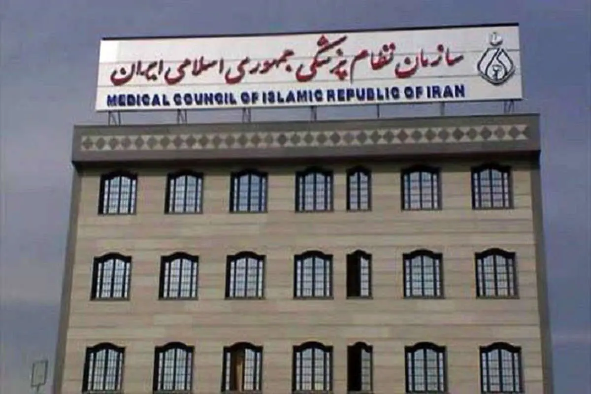 عذرخواهی به خاطر نامه خبرساز درباره واکسیناسیون هنرمندان