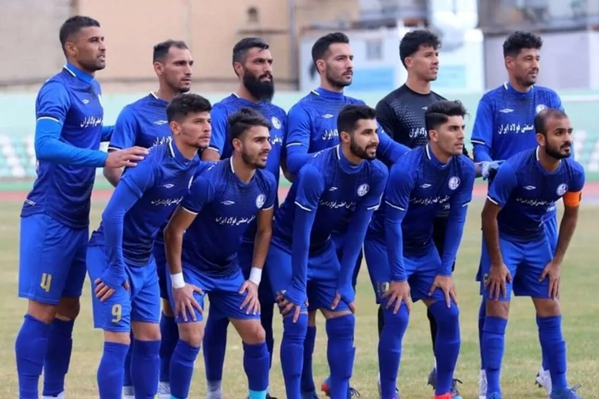استقلالیها جریمه شدند