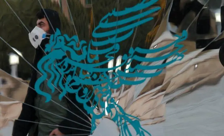 (تصاویر) سومین روز سی و نهمین جشنواره فیلم فجر