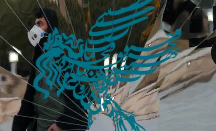 (تصاویر) سومین روز سی و نهمین جشنواره فیلم فجر