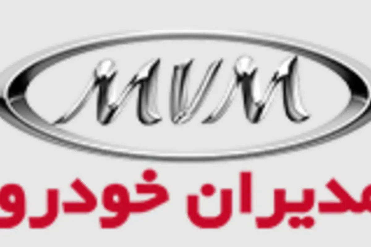 کمپین ویژه زمستانی شرکت خدمات پس از فروش مدیران خودرو