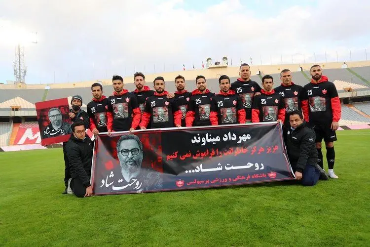 پرسپولیس باز هم مشکی می‌پوشد