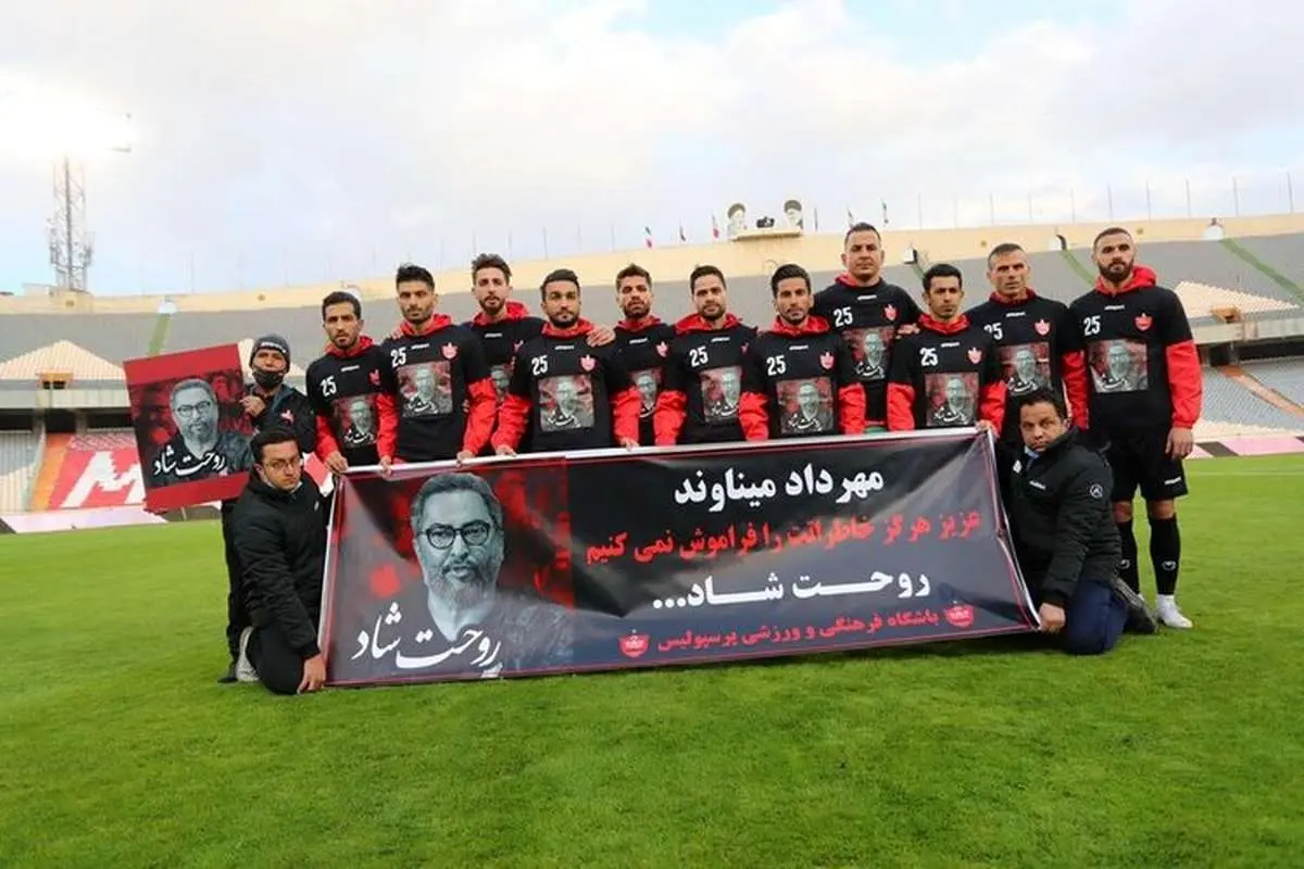 پرسپولیس باز هم مشکی میپوشد