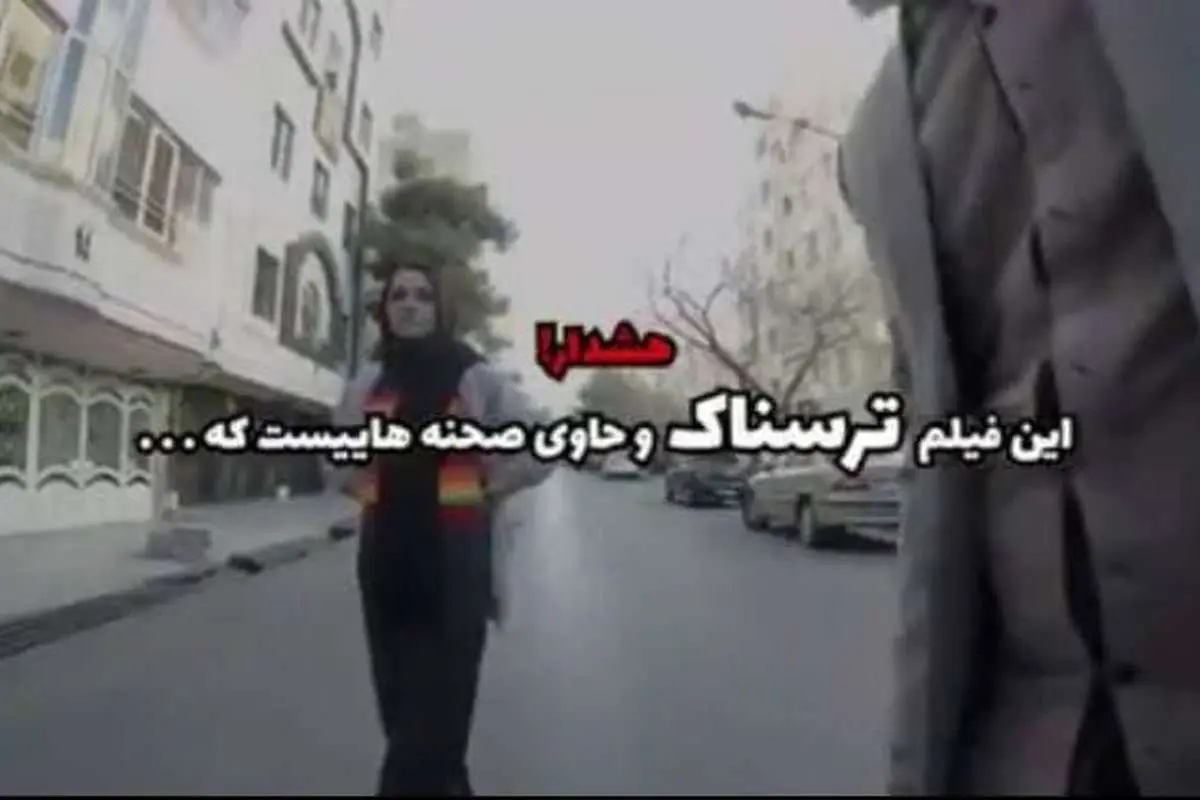 عاملان انتشار فیلم مزاحمت خیابانی در مشهد، احضار شدهاند؟