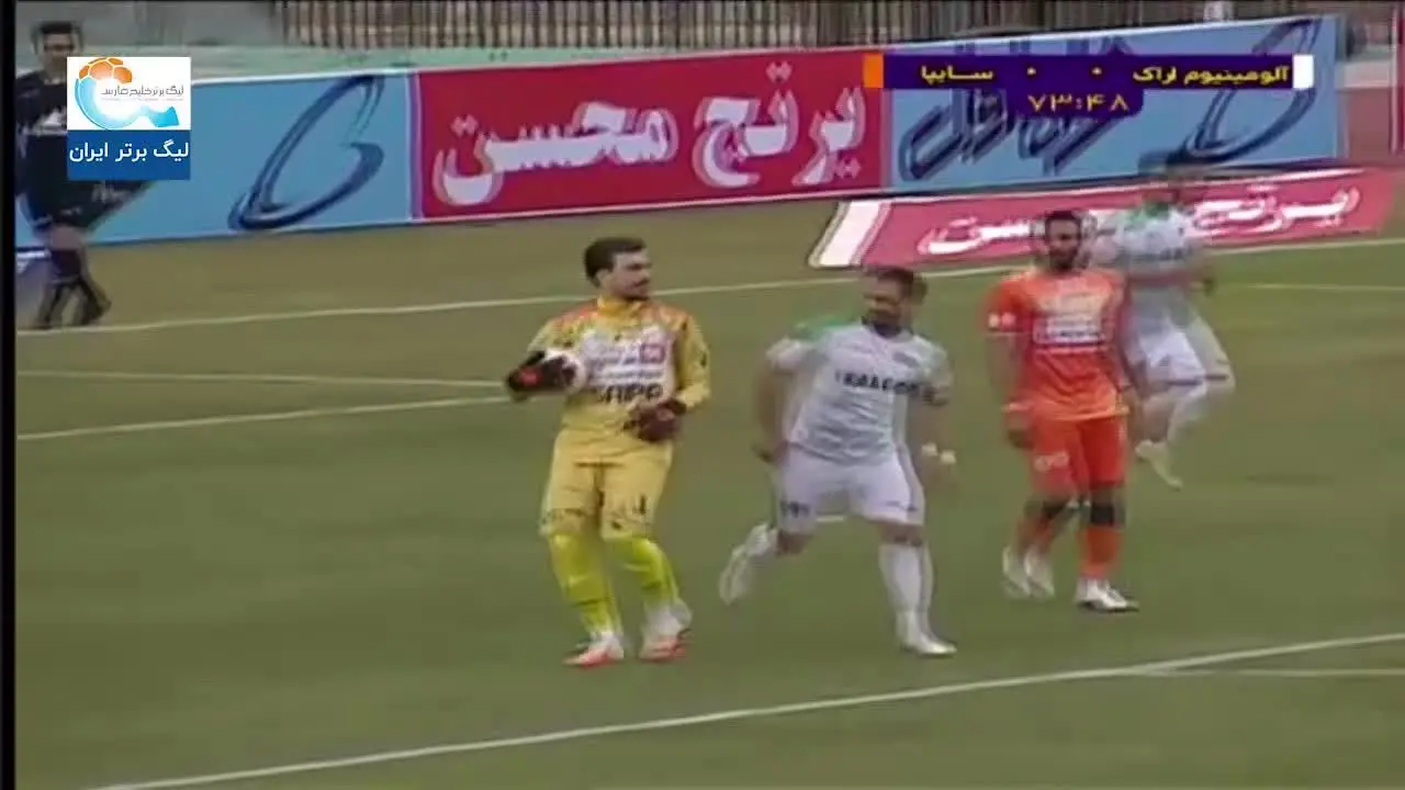 (ویدیو) خلاصه بازی آلومینیوم اراک 1 - 1 سایپا 17 بهمن 99