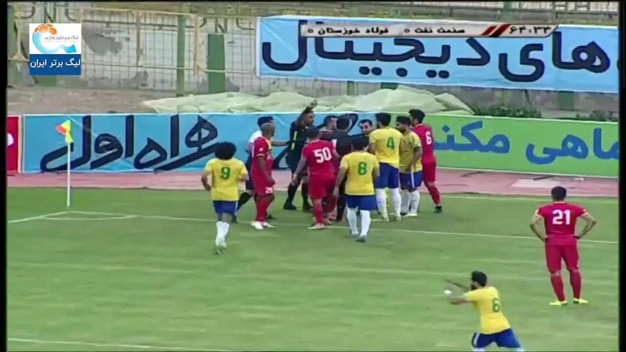 (ویدیو) خلاصه بازی صنعت نفت آبادان 1 - 1 فولاد خوزستان 17 بهمن 99