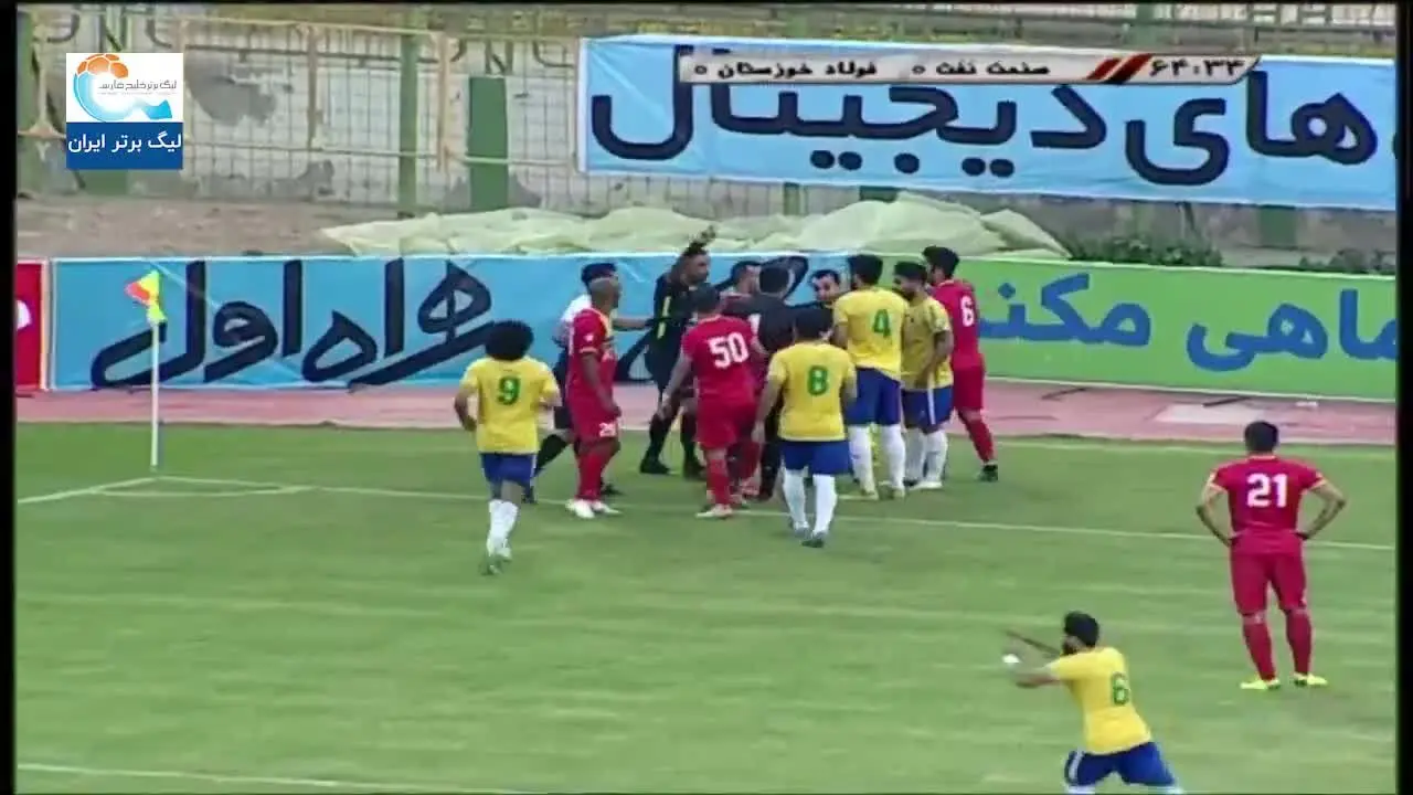 (ویدیو) خلاصه بازی صنعت نفت آبادان 1 - 1 فولاد خوزستان 17 بهمن 99