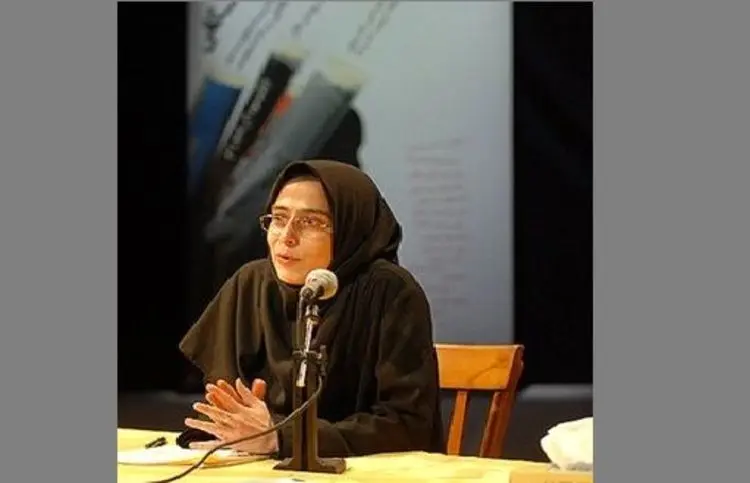 زندگی علمی هاله لاجوردی