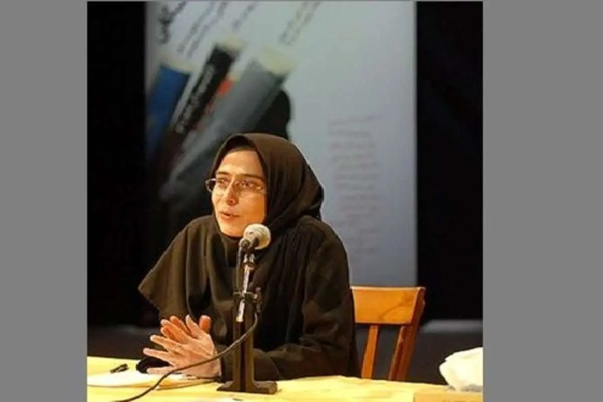 زندگی علمی هاله لاجوردی