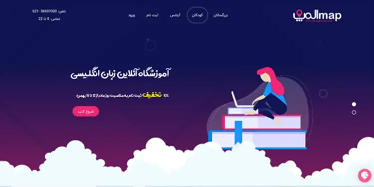 یادگیری زبان انگلیسی در هر مکان و هر زمان