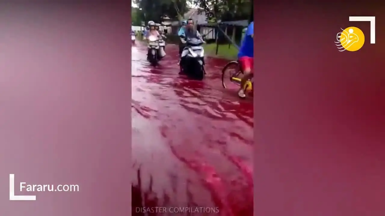(ویدئو) سیلِ سرخ!