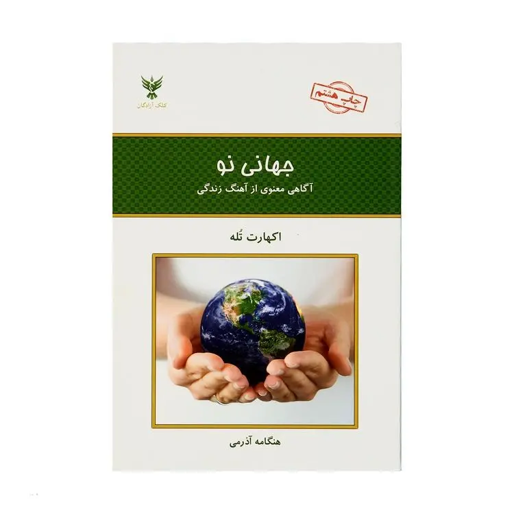 تنديس درد