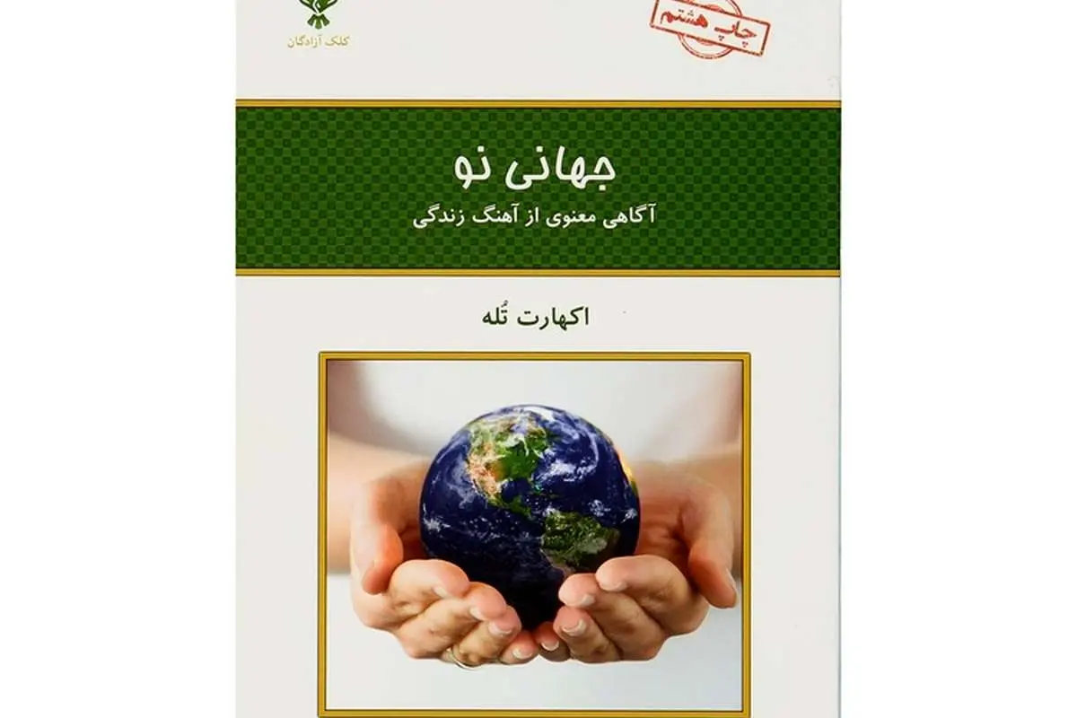 تنديس درد