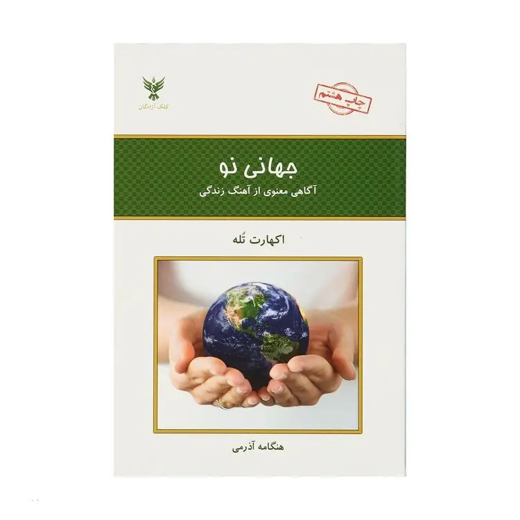 تنديس درد