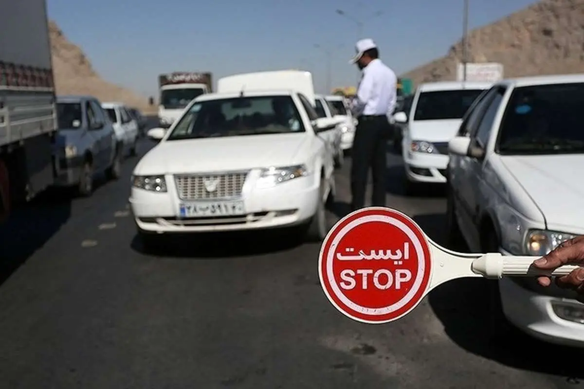 شهرهای ممنوع برای سفر در تعطیلات ۲۲ بهمن
