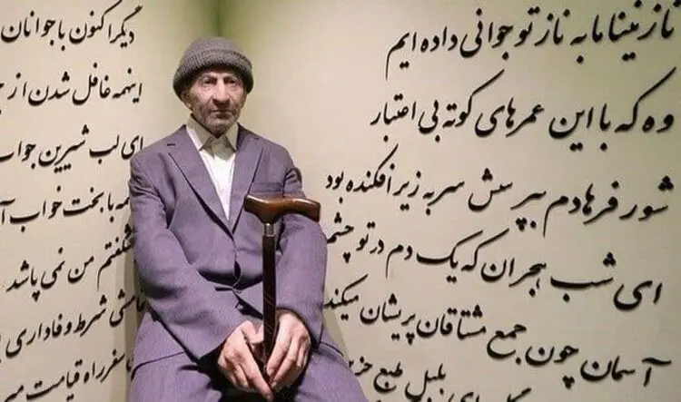 برچیده شدن تندیس استاد شهریار از محل برج میلاد