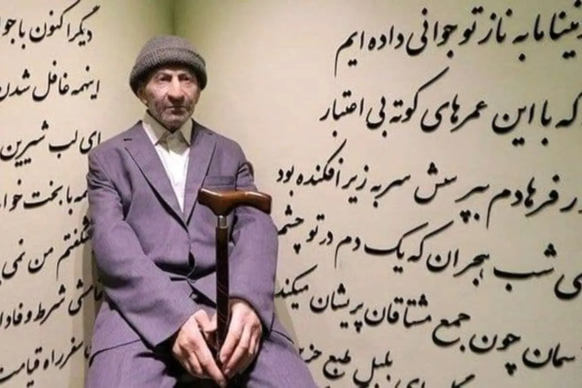برچیده شدن تندیس استاد شهریار از محل برج میلاد