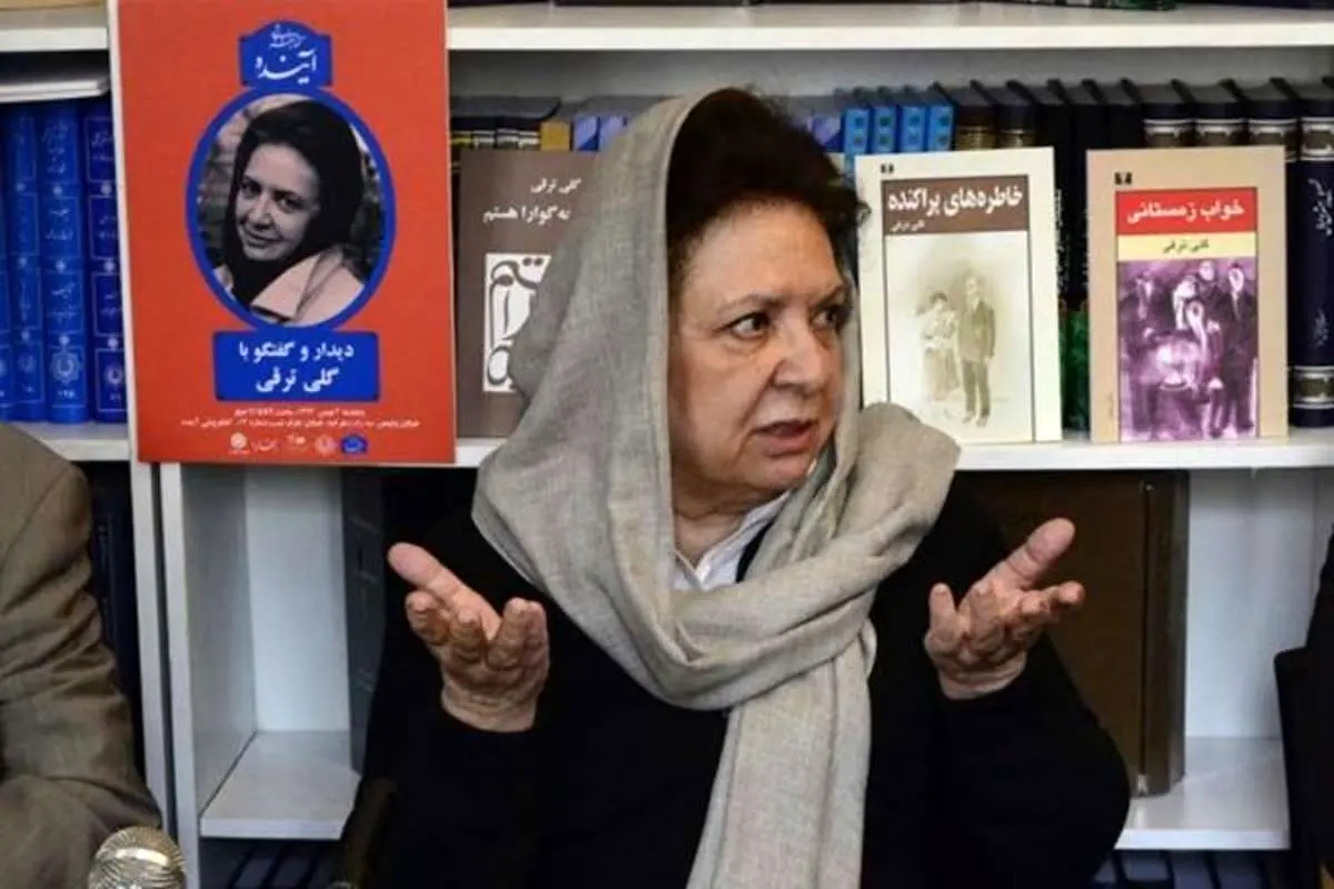 گلی ترقی از خودش و آثارش گفت؛ از خاطرهنویسی فرار میکنم