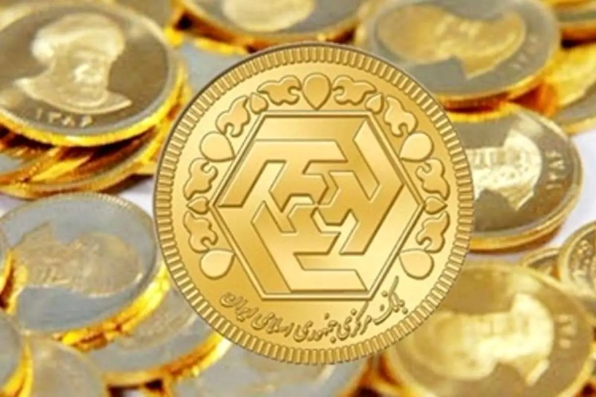 قیمت انواع سکه و طلا ۱۸ عیار در روز دوشنبه ۲۰ بهمن