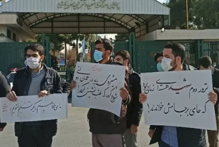 (تصویر) تجمع اعتراضی هم‌زمان با سفر مدیرکل آژانس به تهران
