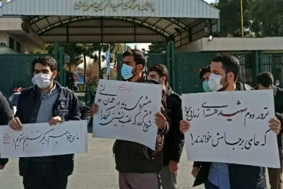 (تصویر) تجمع اعتراضی همزمان با سفر مدیرکل آژانس به تهران