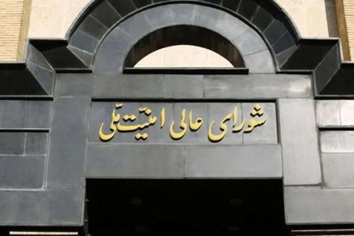 کلیه نظارت‌های فراپادمانی از فردا متوقف خواهد شد