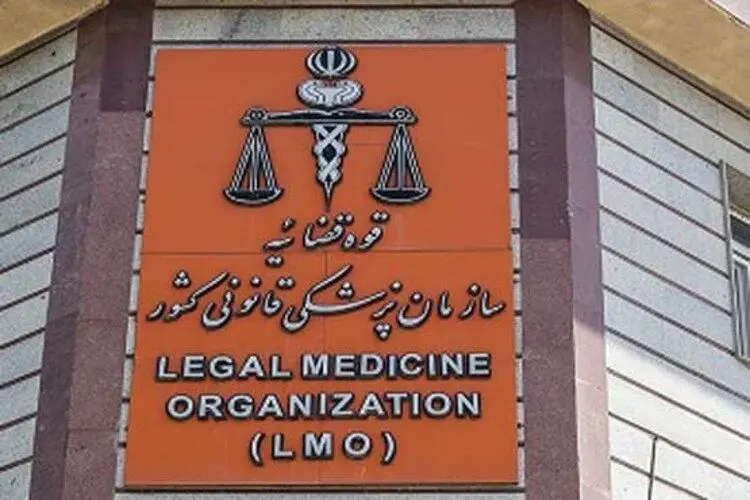 پزشکی قانونی: بهنام محجوبی کالبدشکافی شد