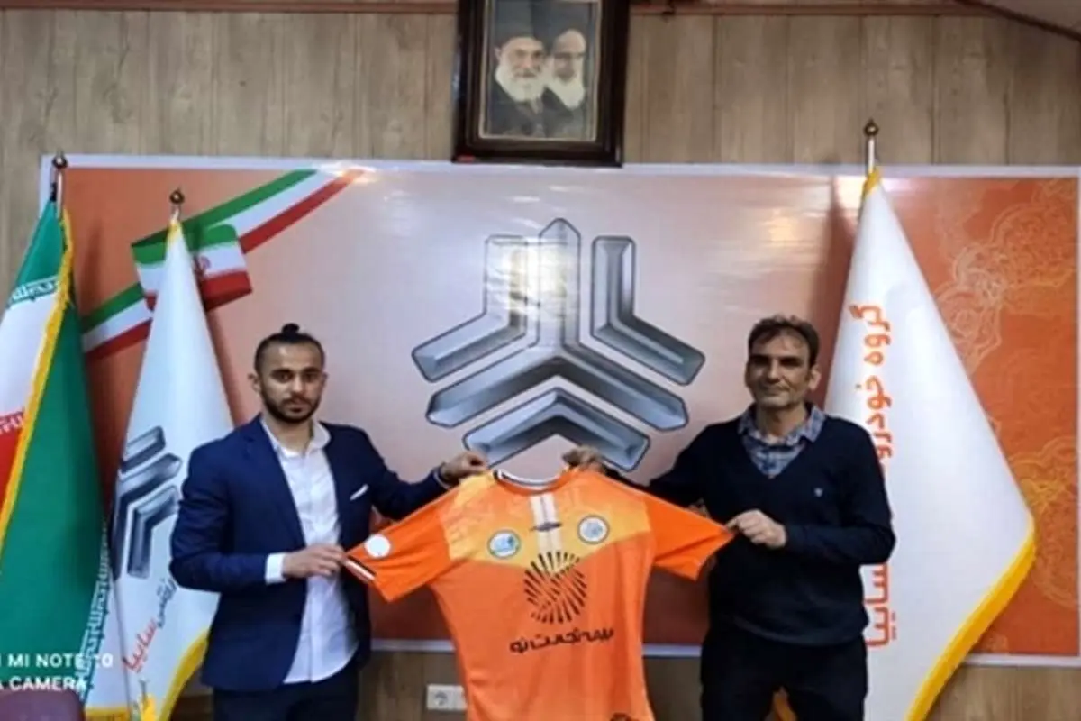 یک پرسپولیسی به سایپا پیوست