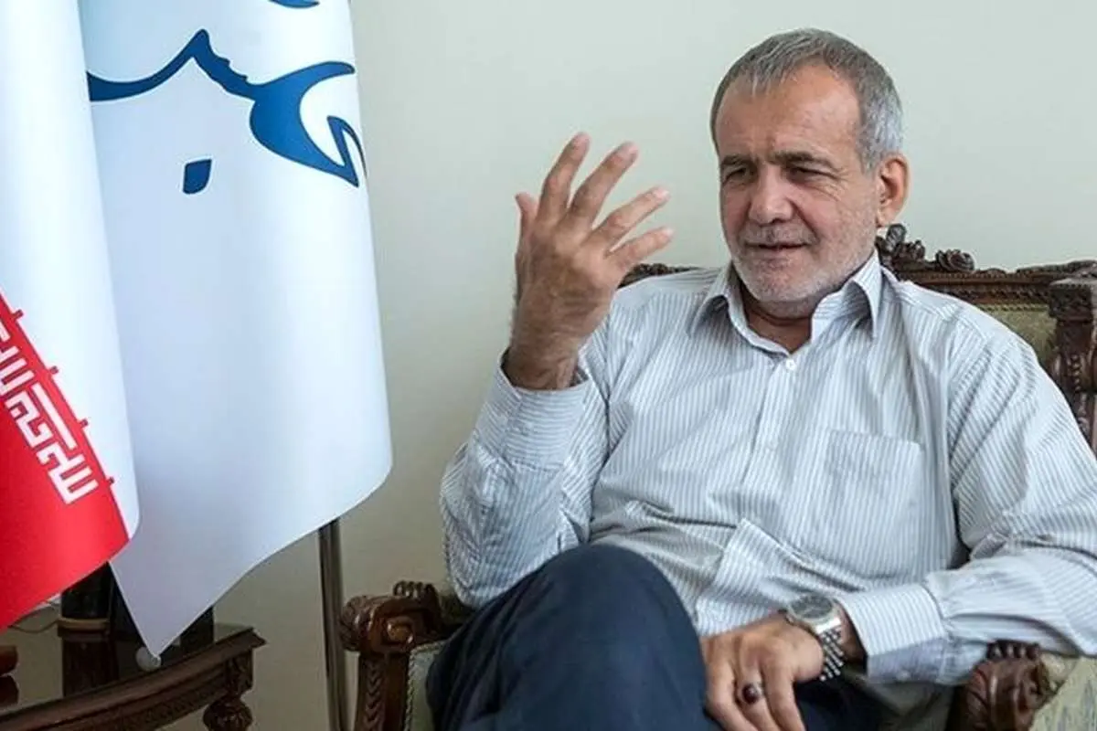 پزشکیان: اگر فریادرس نیازمندان بودیم، اعتبار بیشتری داشتیم