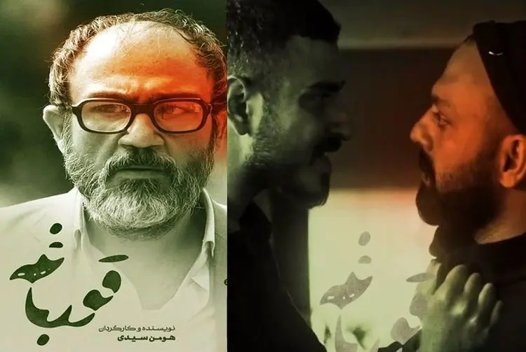 قورباغه قسمت دهم؛ بیداری هیولای خفته