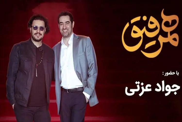 (ویدئو) شیطنت‌های جواد عزتی سر ضبط فیلم‌ها