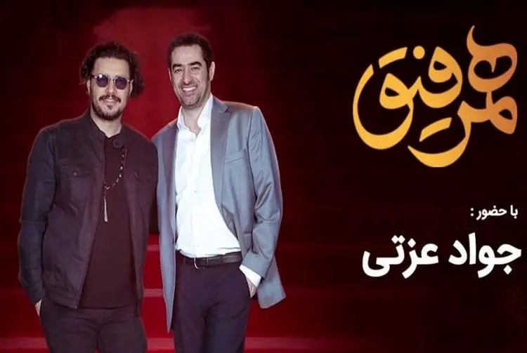 (ویدئو) شیطنت‌های جواد عزتی سر ضبط فیلم‌ها