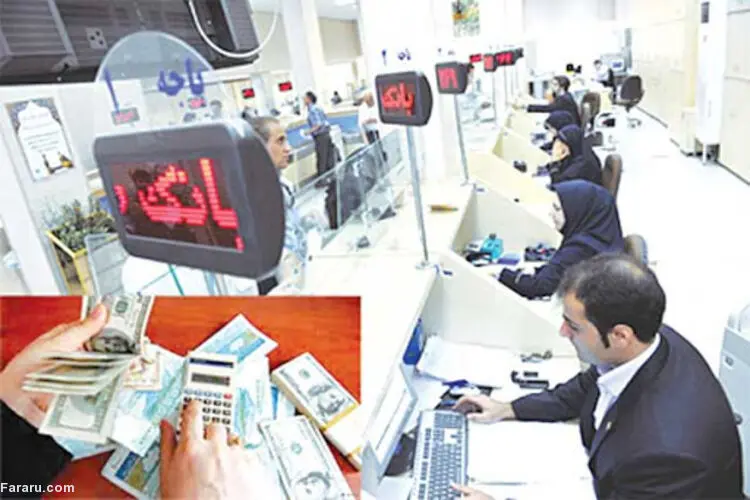 (ویدئو) کارمند بانکی که با پول مشتریان کار اقتصادی می‌کرد!