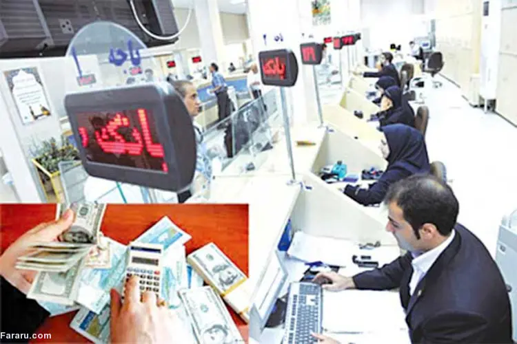 (ویدئو) کارمند بانکی که با پول مشتریان کار اقتصادی می‌کرد!