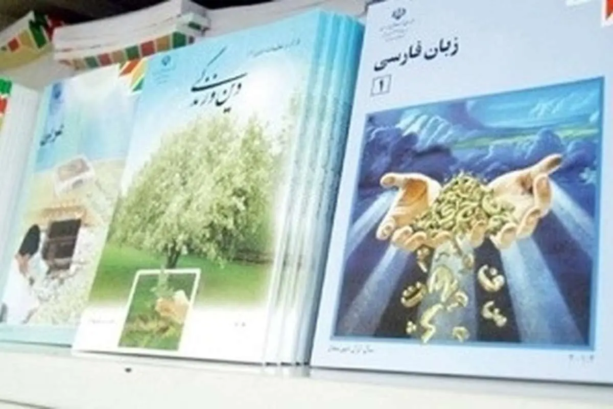 ورود رسمی حوزه علمیه به تالیف کتب درسی