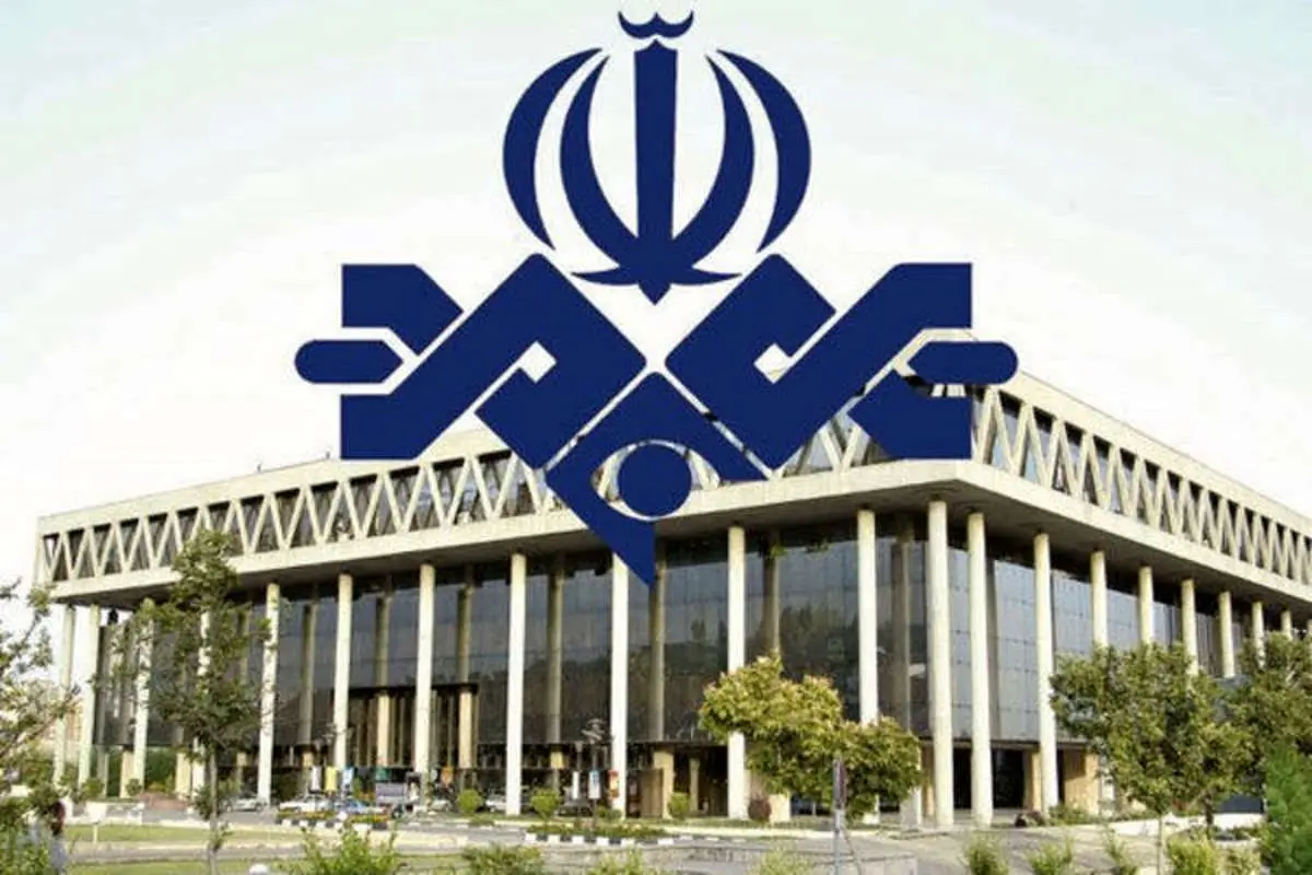 آمریکا محکوم به پرداخت خسارت به صدا و سیما شد