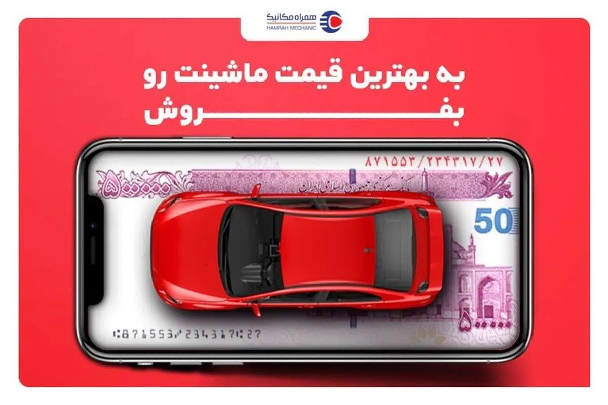 5 دلیل پایان حکمرانی فروش خودرو سنتی