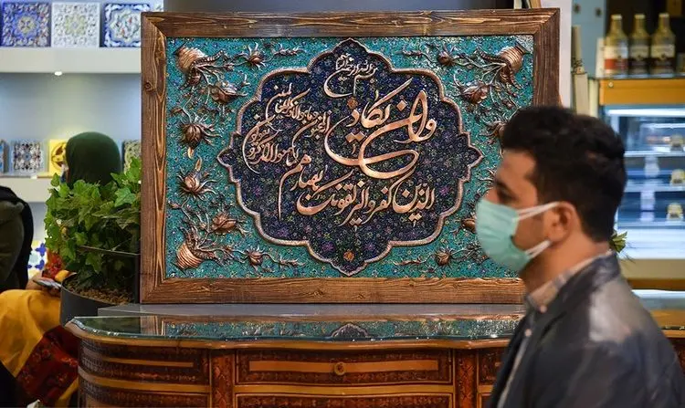 (تصاویر) نمایشگاه صنایع دستی زندانیان