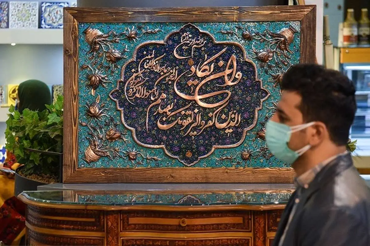 (تصاویر) نمایشگاه صنایع دستی زندانیان