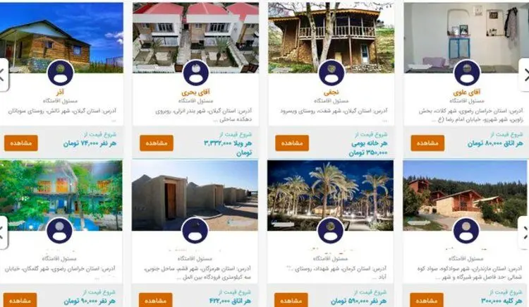 اجاره یک شب اتاق در روستا ۵۰۰ هزار تومان؟!
