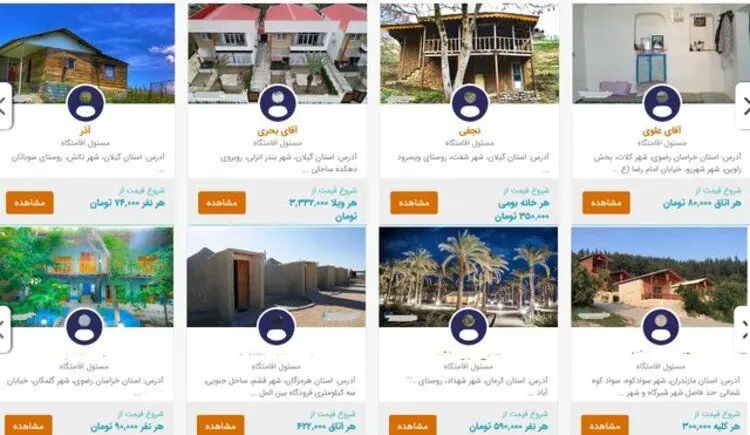 اجاره یک شب اتاق در روستا ۵۰۰ هزار تومان؟!