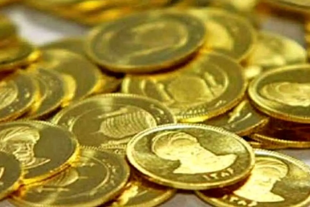 قیمت انواع سکه و طلا ۱۸ عیار در روز شنبه ۲۳ اسفند