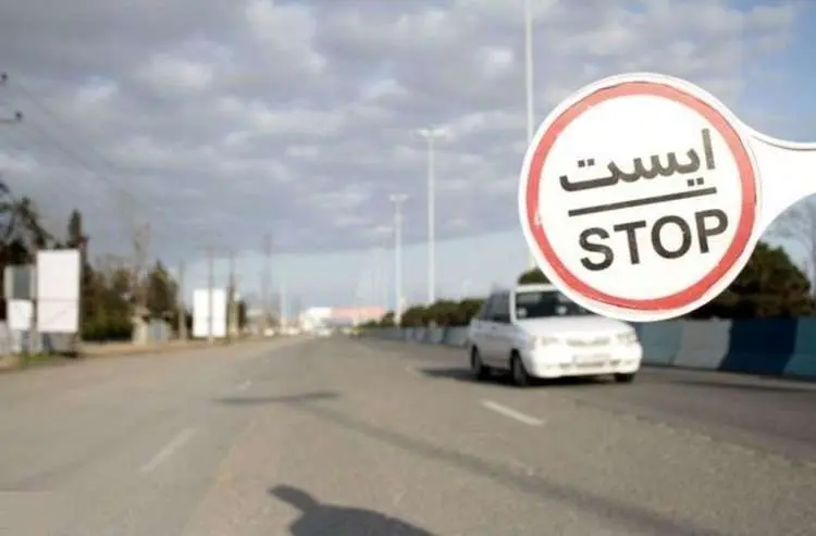 طرح منع تردد در نوروز ادامه پیدا میکند؟