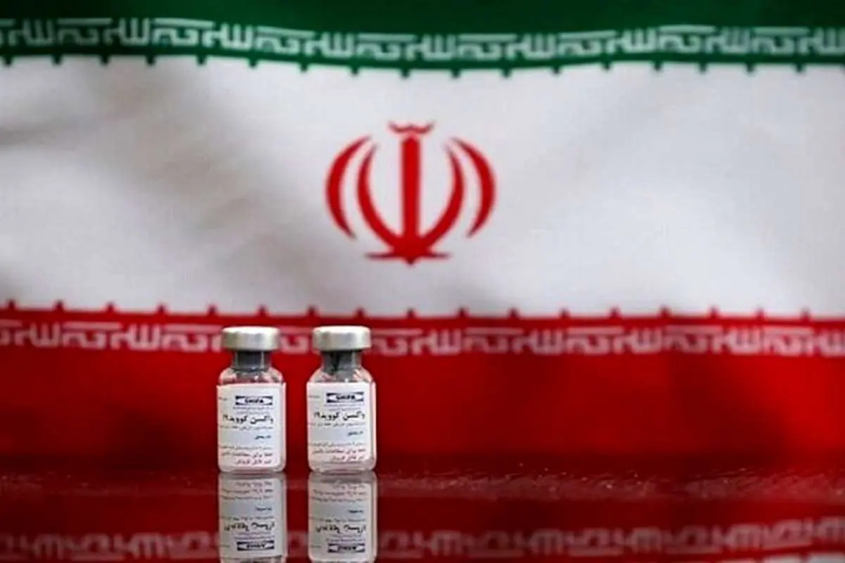 آغاز فاز دو و سه کارآزمایی بالینی واکسن کووایران برکت